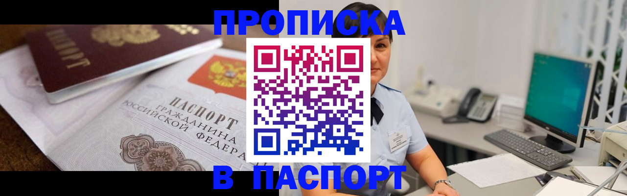 регистрация для дет. сада в Озёрах